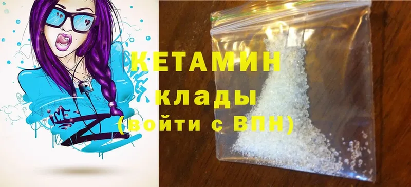 Кетамин ketamine  дарнет шоп  Руза 