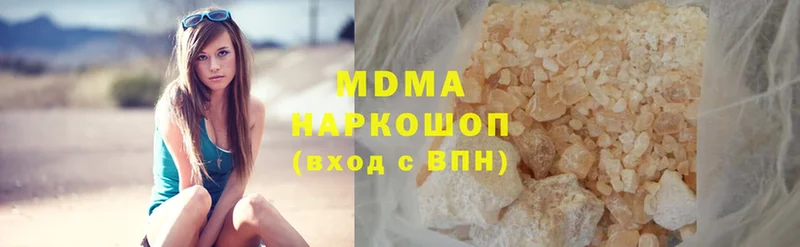 MDMA кристаллы  купить закладку  Руза 